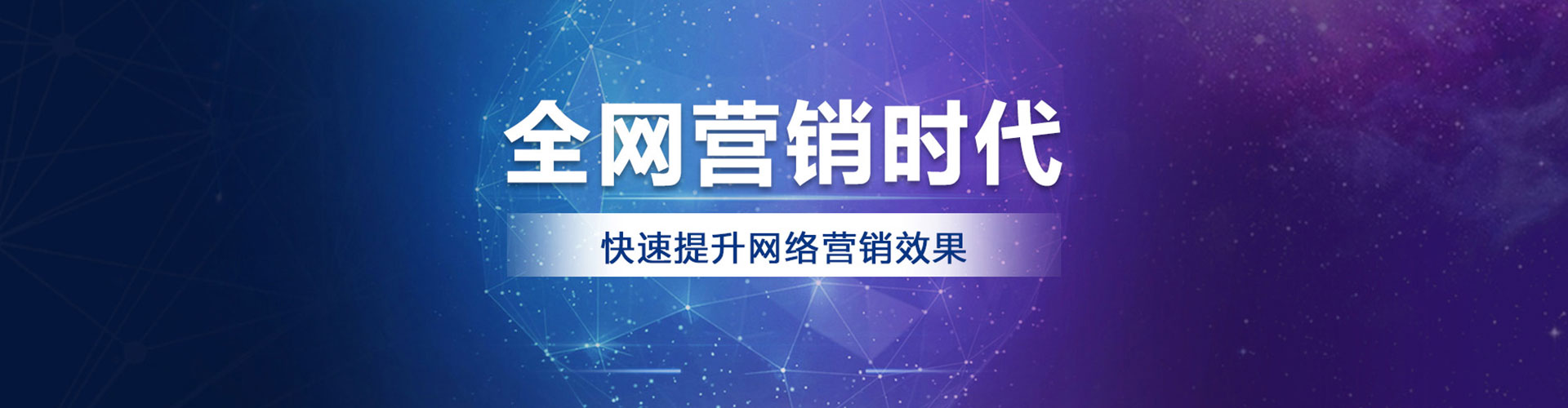 瑶海sem外包